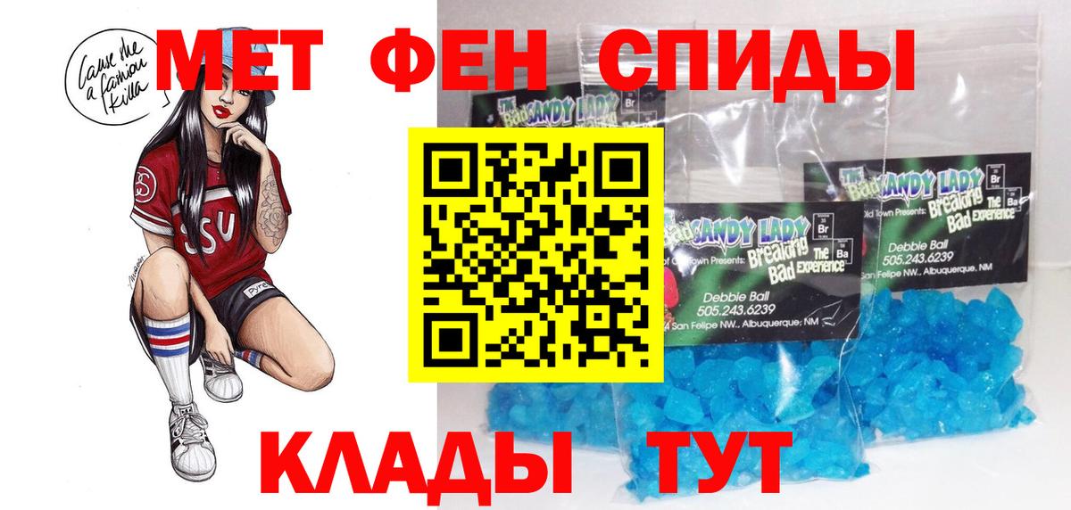 Amphetamine Розовый  Вход с VPN  Хабаровск 