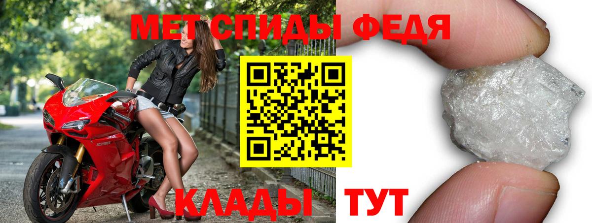 Амфетамин 98% Хабаровск