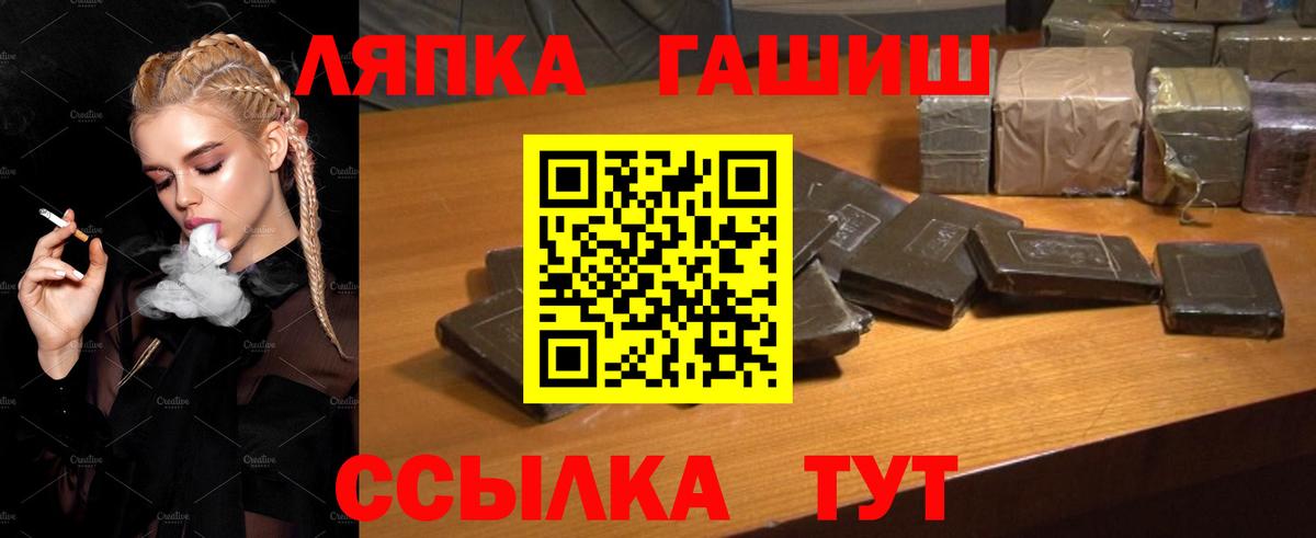 Гашиш  ГАШ Изолятор  ГАШИШ индика сатива  Вход с VPN  Хабаровск 