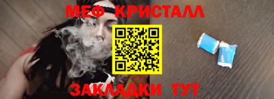 винт Кунгур