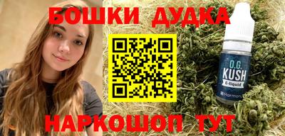 винт Кунгур