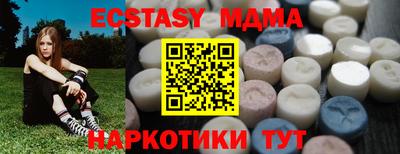винт Кунгур
