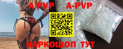 винт Кунгур