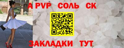 сатива Кулебаки