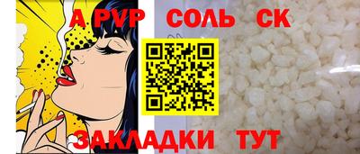 сатива Кулебаки