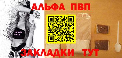 сатива Кулебаки
