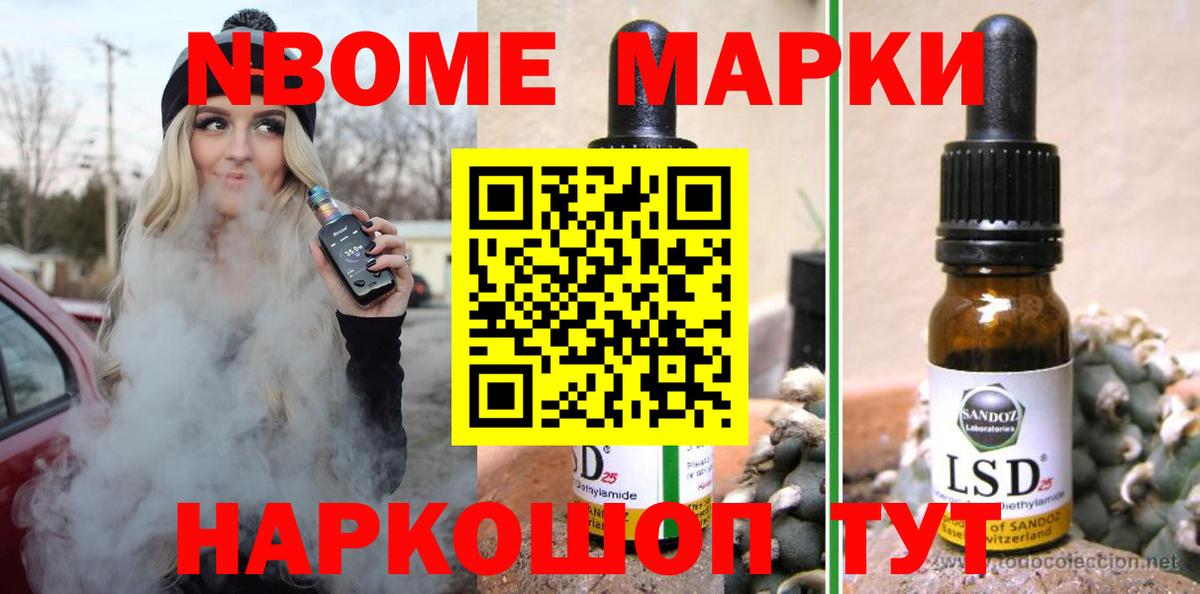 Лсд 25 экстази кислота Хабаровск