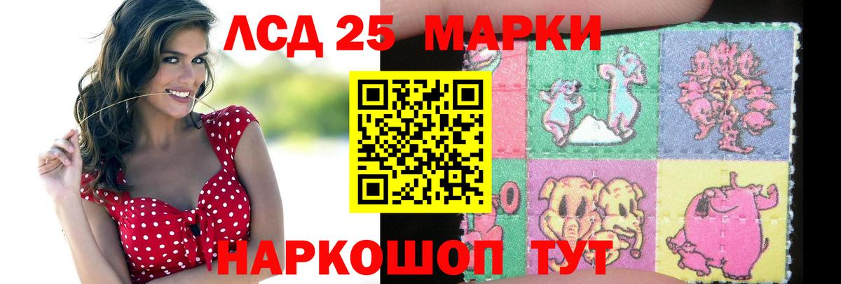Хабаровск  МЕГА онион  ЛСД экстази ecstasy  Вход с VPN  LSD-25 экстази кислота 