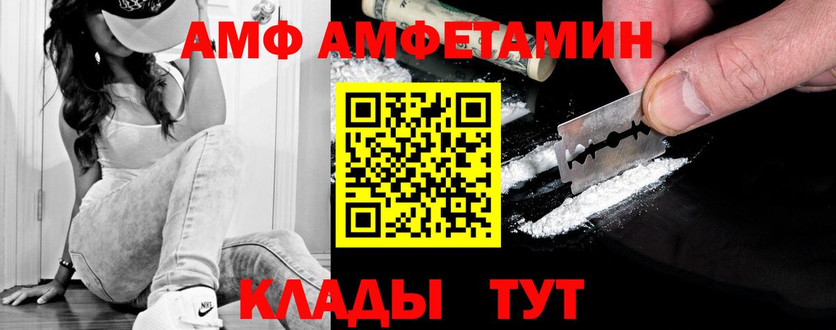 Метамфетамин Декстрометамфетамин 99.9% Хабаровск