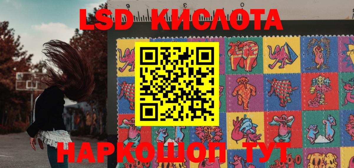 Марки N-bome 1,5мг  Вход с VPN  Марки N-bome  Хабаровск 