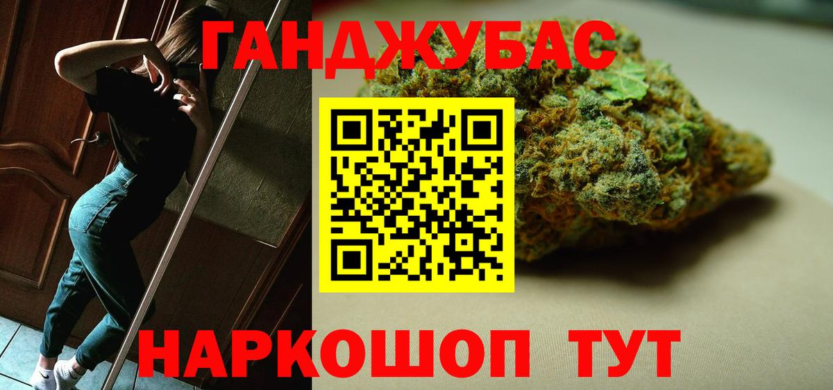Хабаровск  Шишки марихуана Bruce Banner  Каннабис SATIVA & INDICA  Вход с VPN  Канабис LSD WEED 